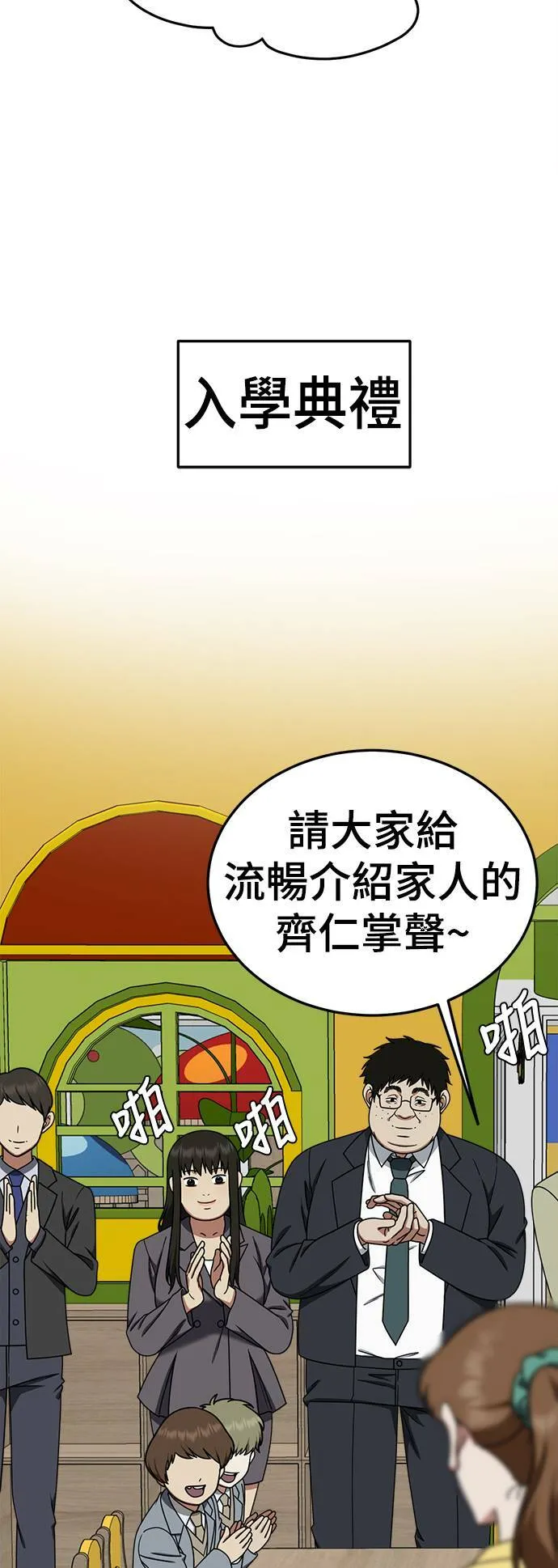 S1 外传1 艾登9