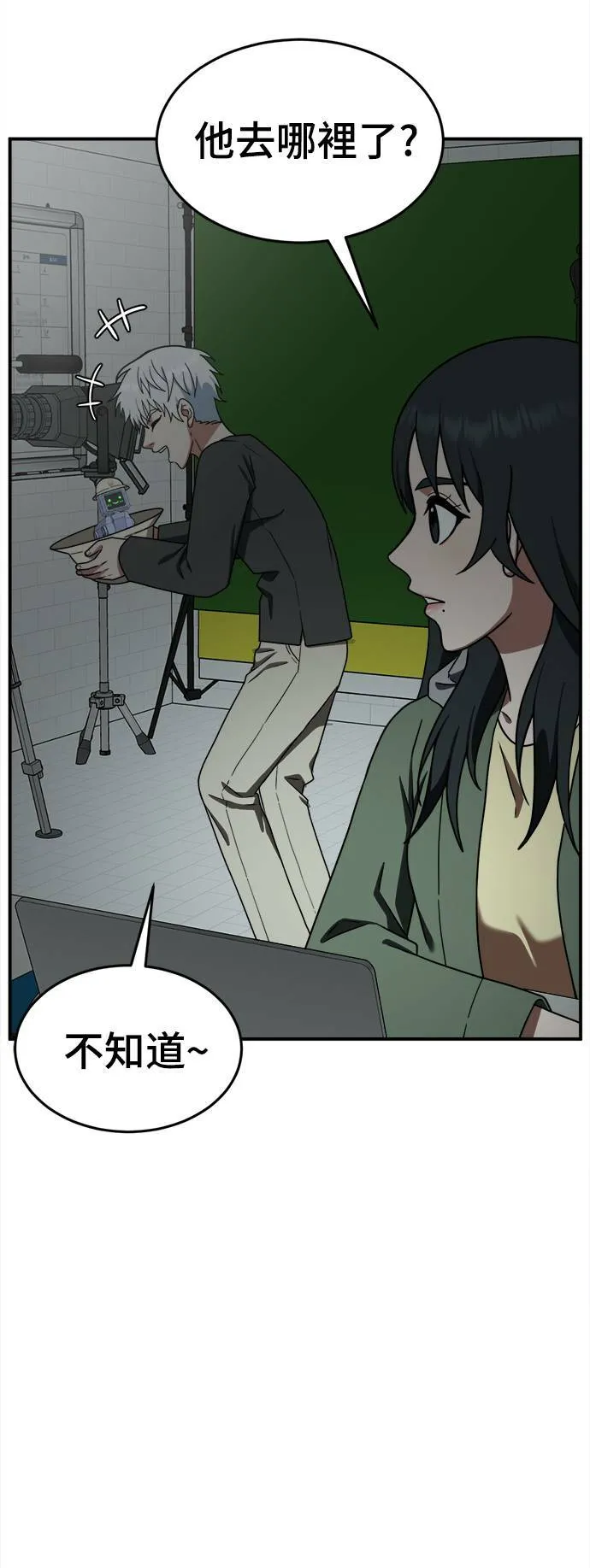 秋斗娜 12100