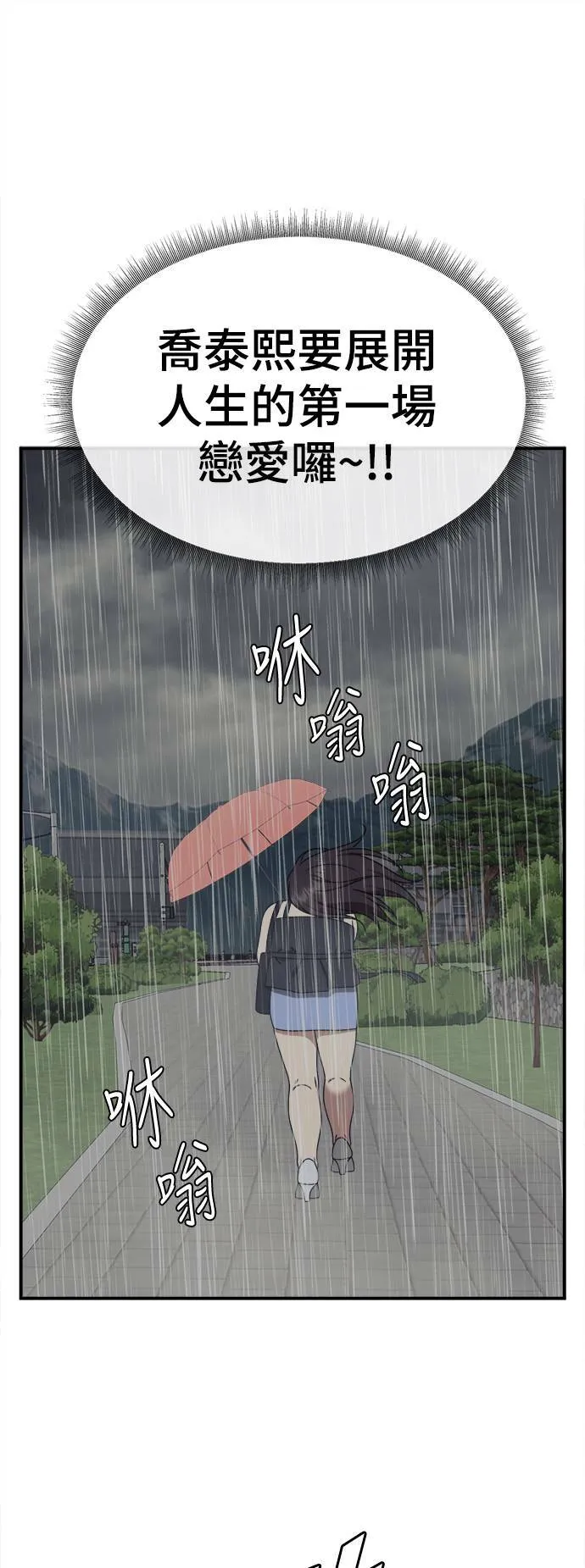 乔泰熙 224