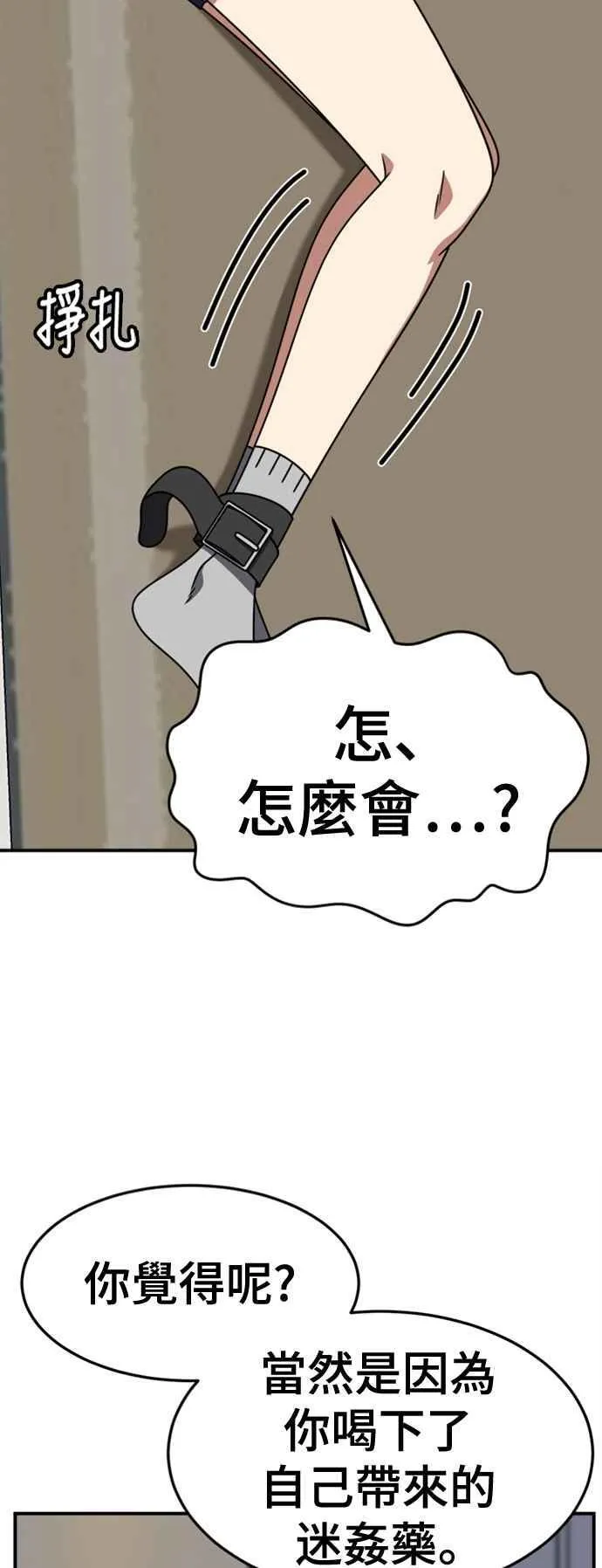 S2 赵艺彬 1158