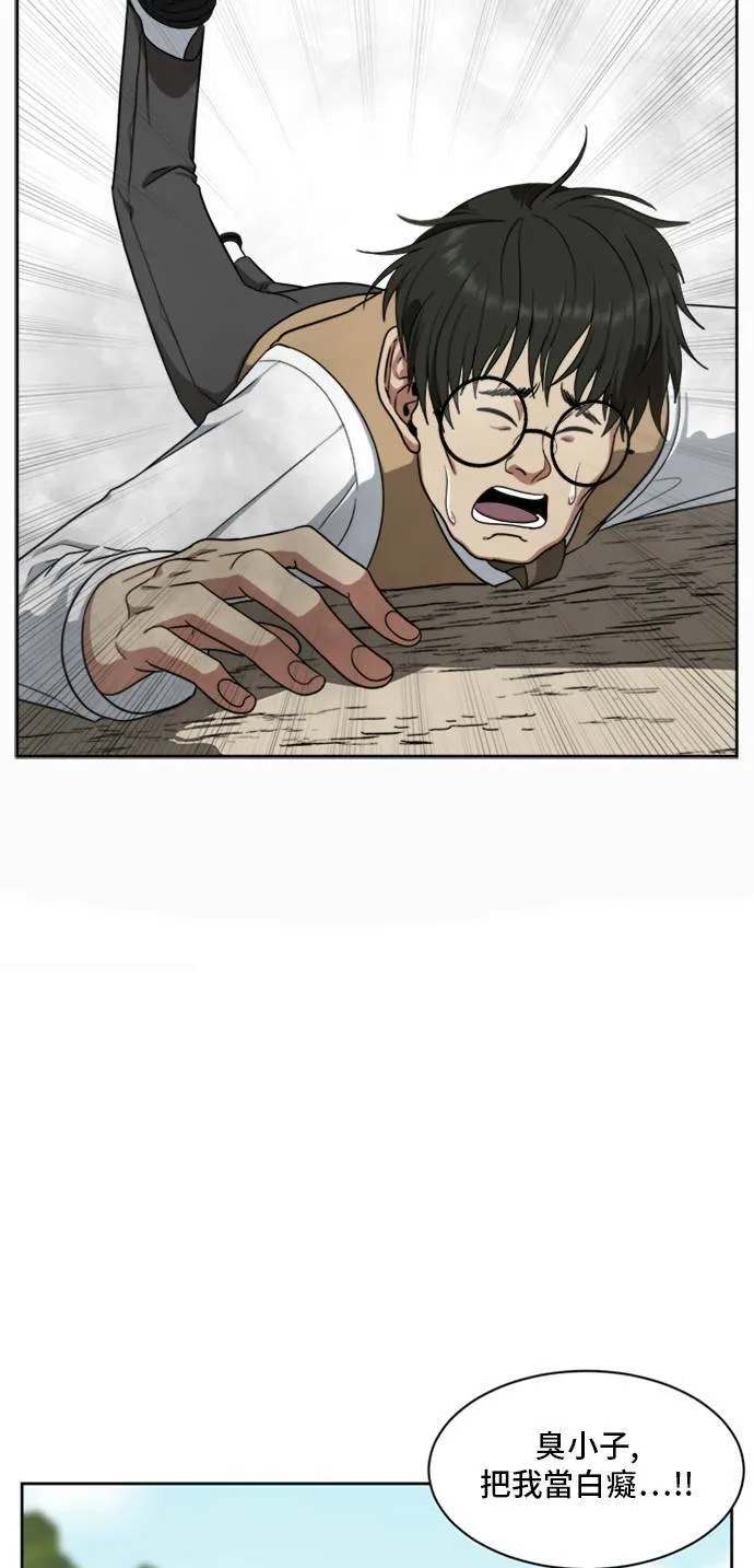 裵善忠 24