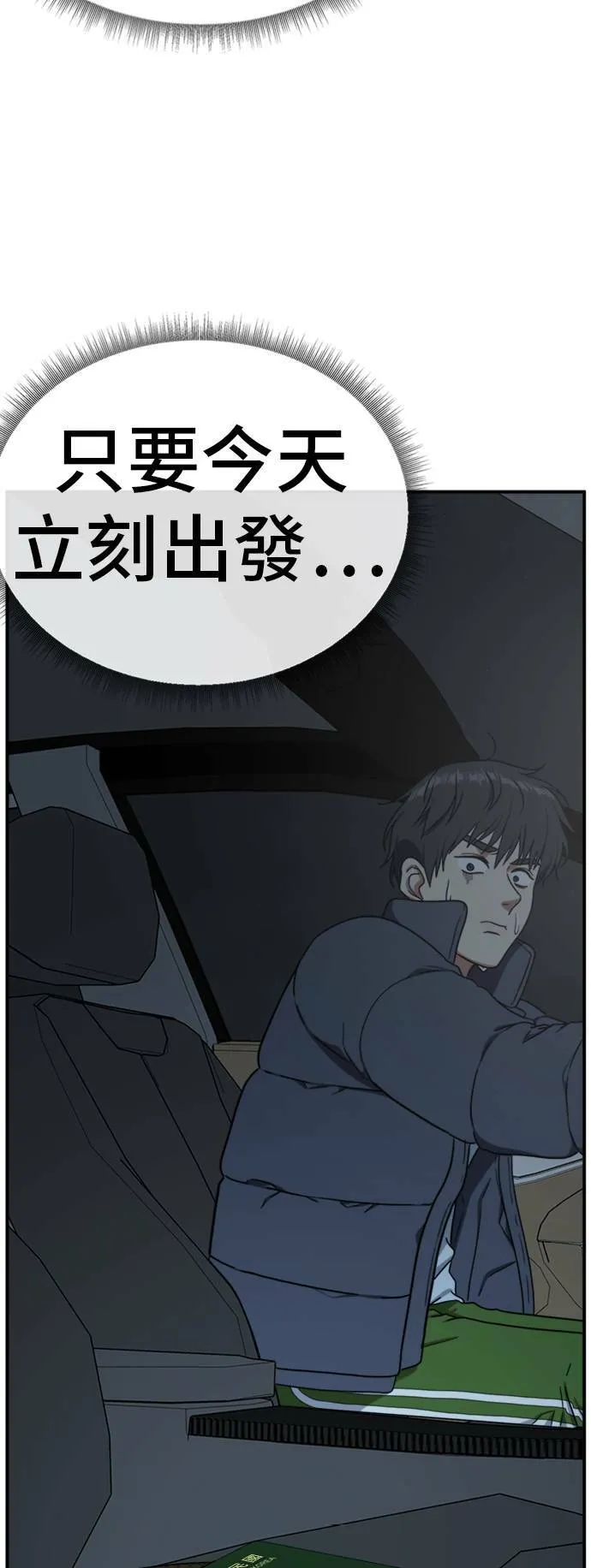 吕敏舒 2181
