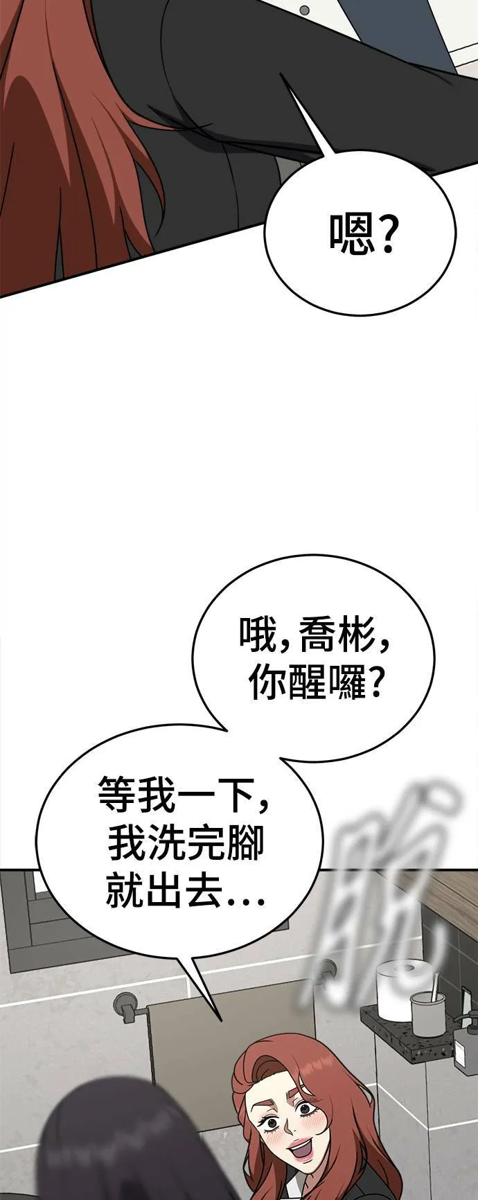 乔泰熙 2537