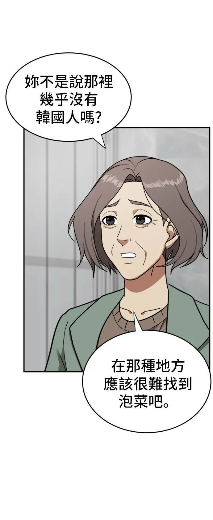 吕敏舒 2554