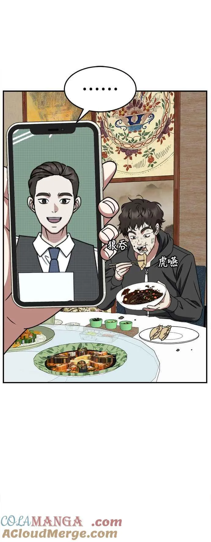 S2 赵艺彬 1660