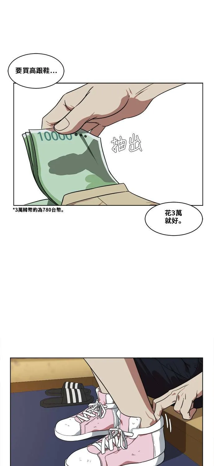 郑弦珠 120