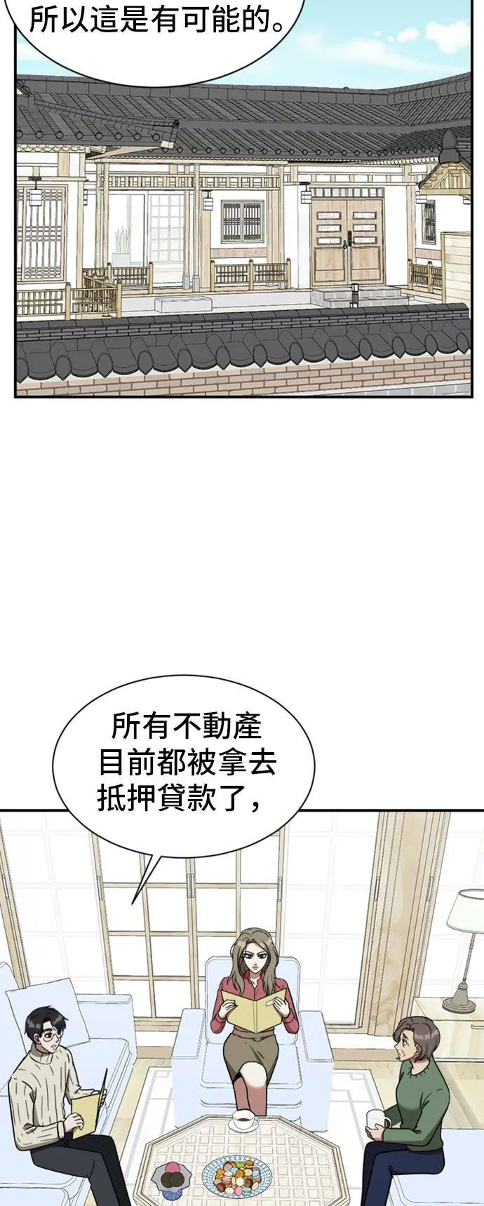 吕敏舒 953