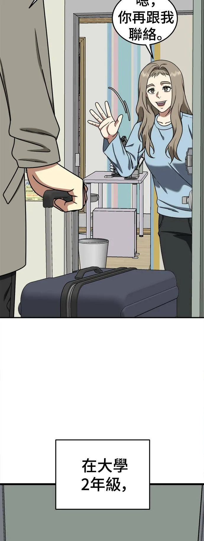 乔泰熙 2110