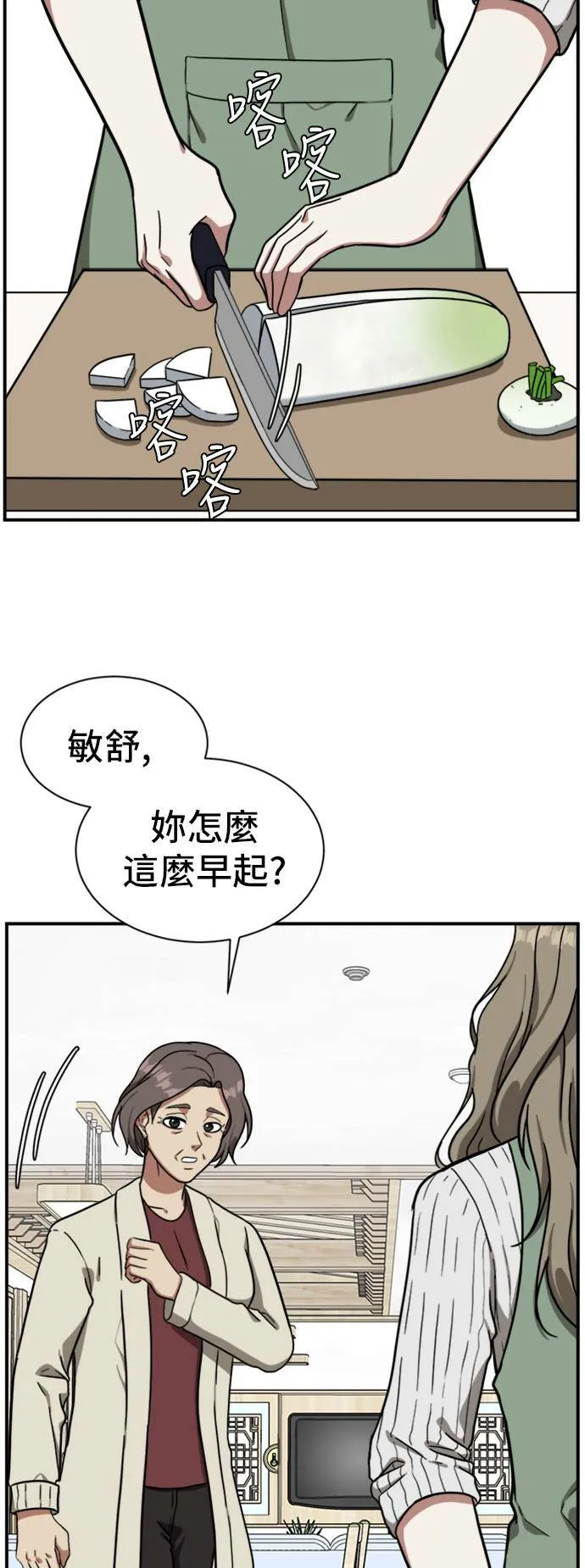 吕敏舒 867