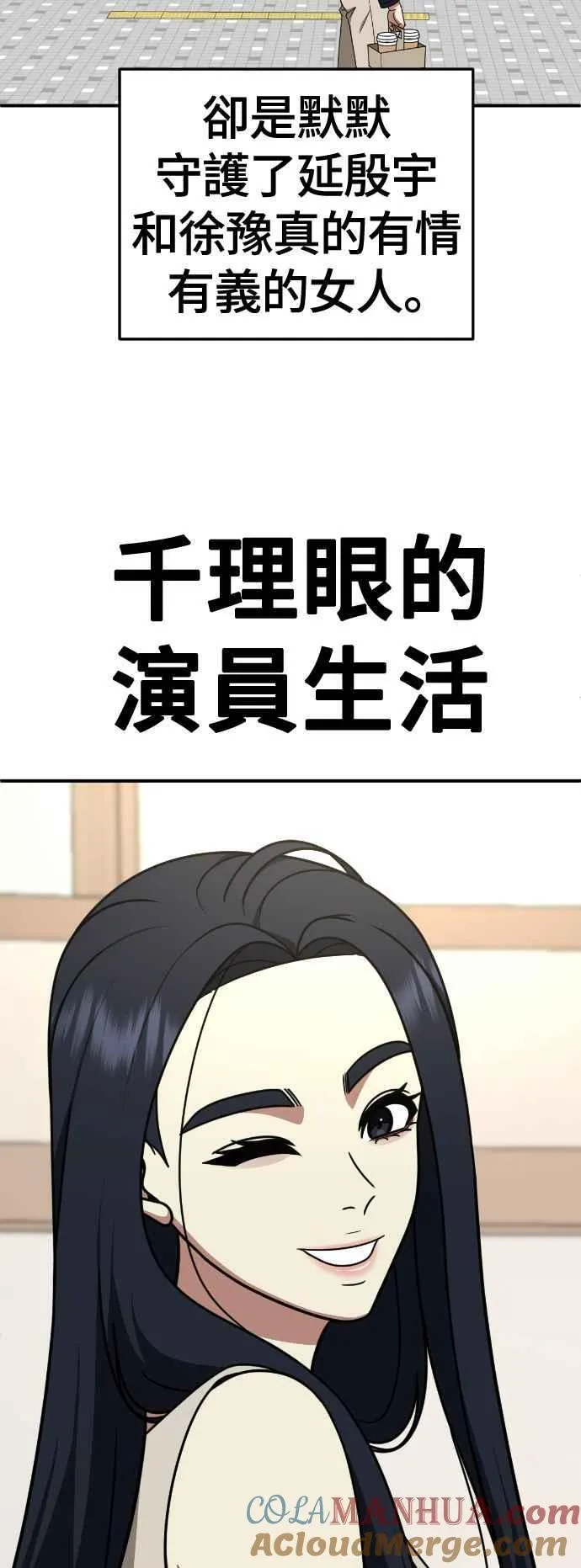 S2 莱姆香 621