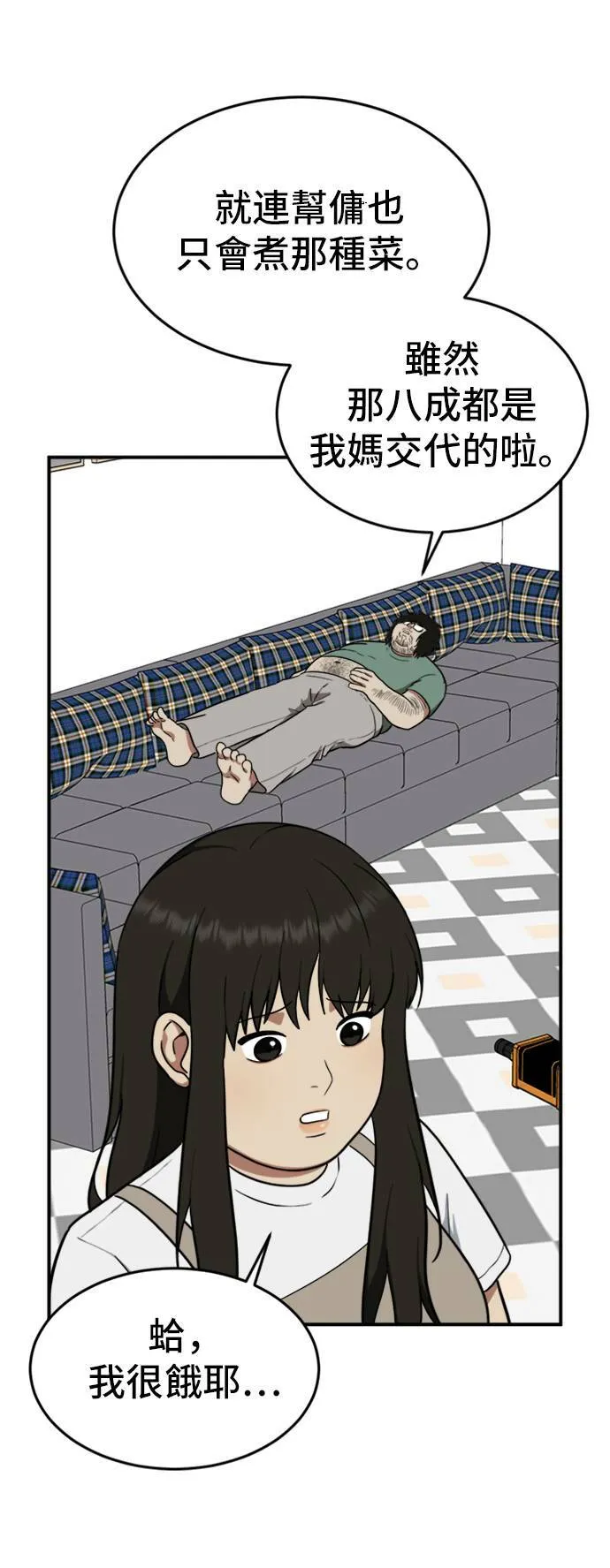 艾登 1512