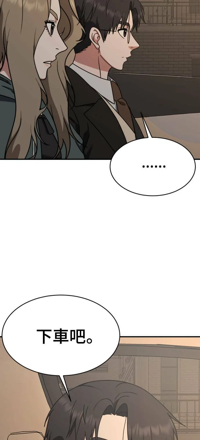 河娜永 229