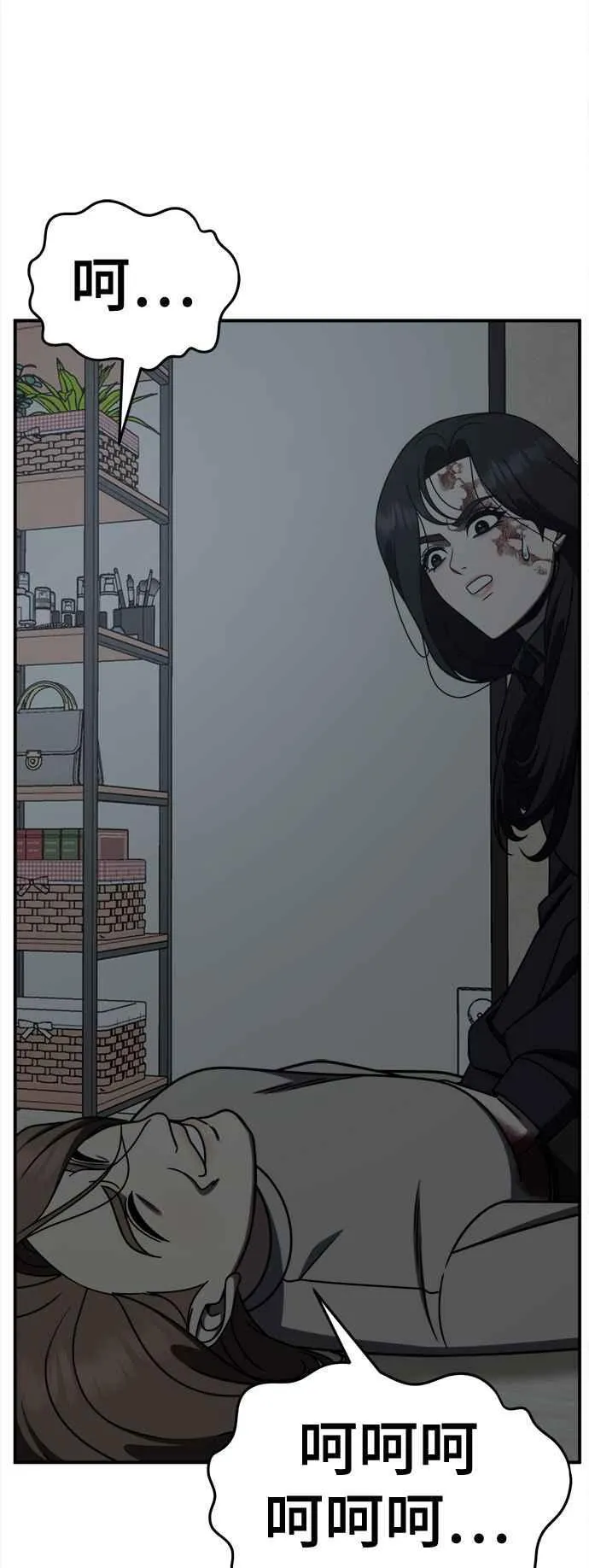 S2 赵艺彬 2473