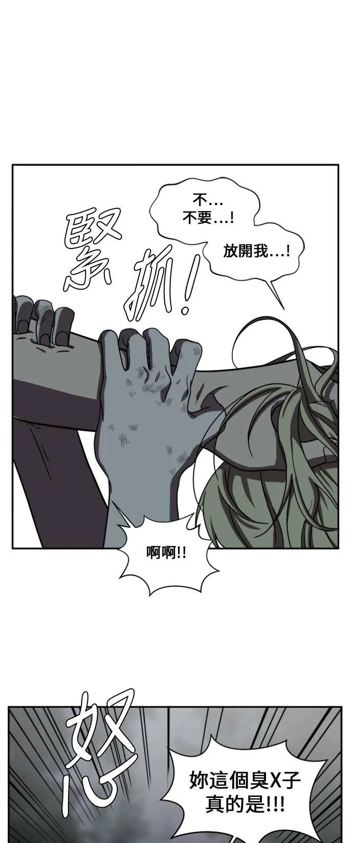 郑弦珠 1157