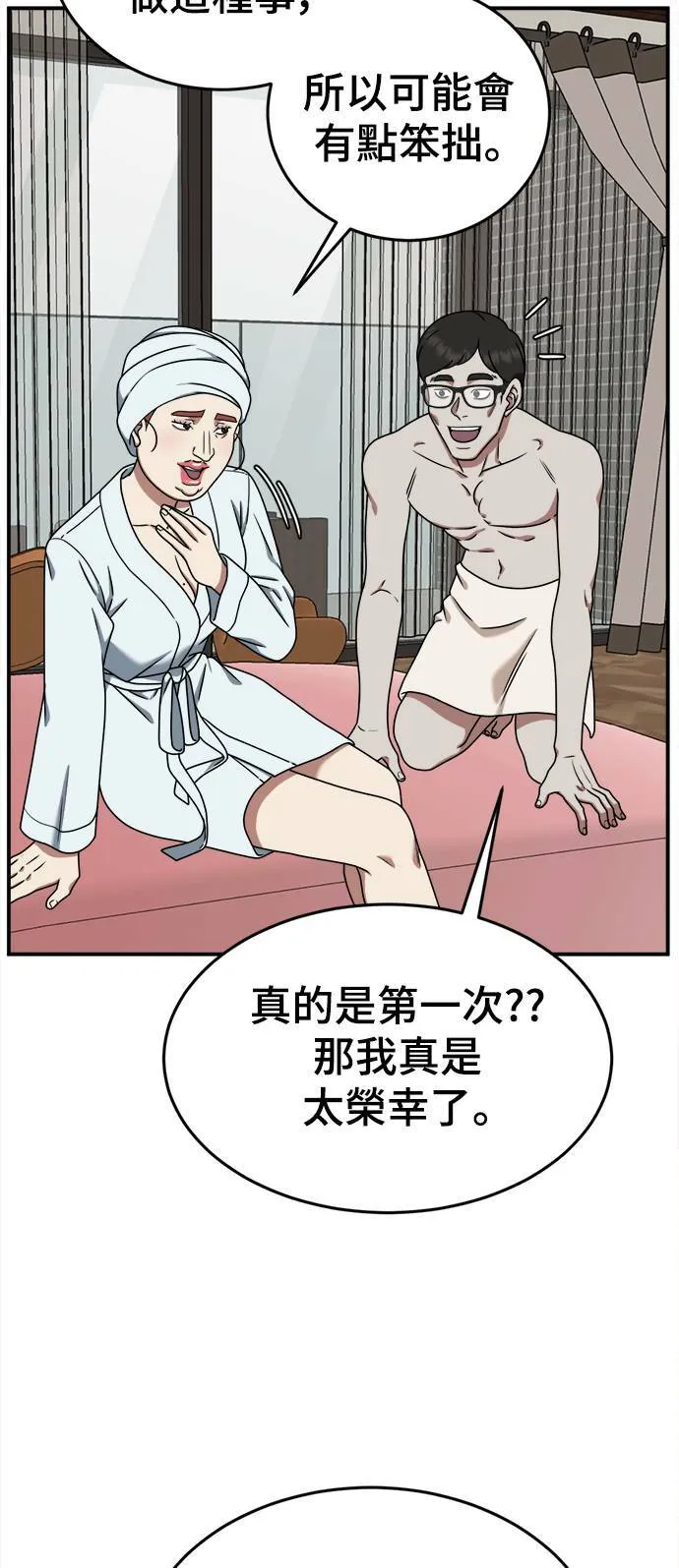 乔泰熙 794
