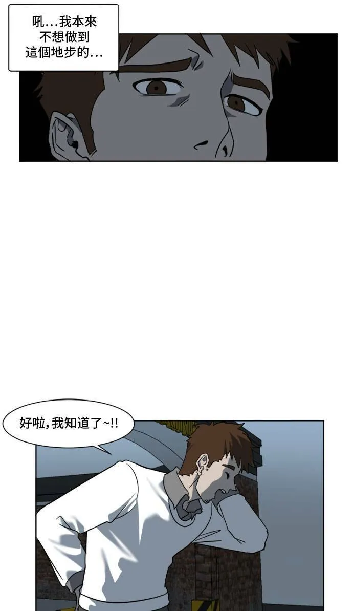 崔宝润 58