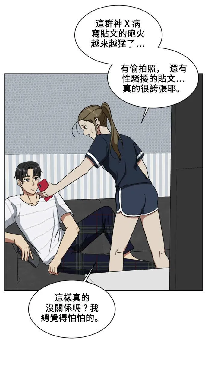 郑弦珠 1828