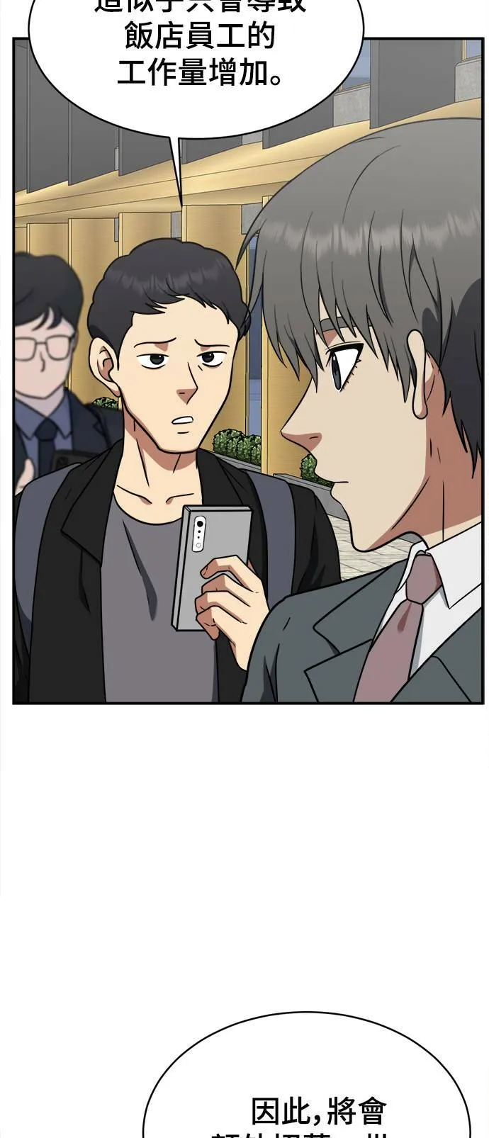 秋斗娜 2024