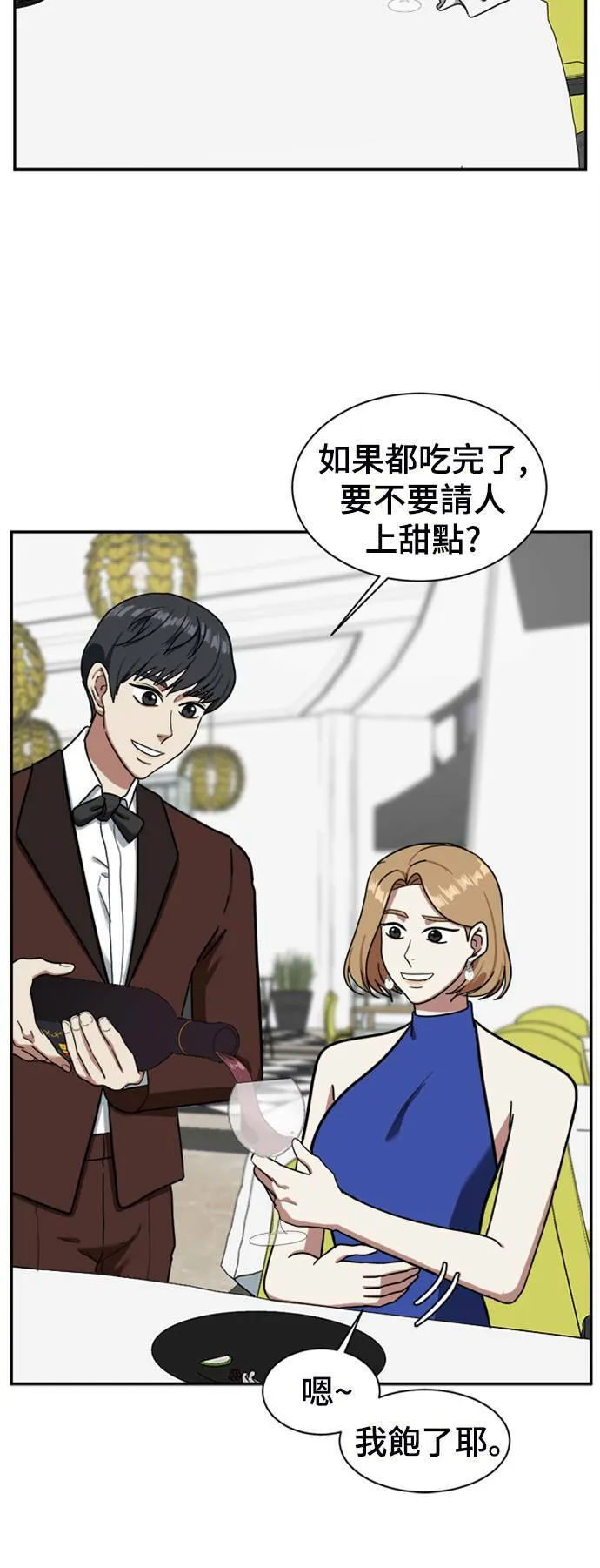 吕敏舒 553