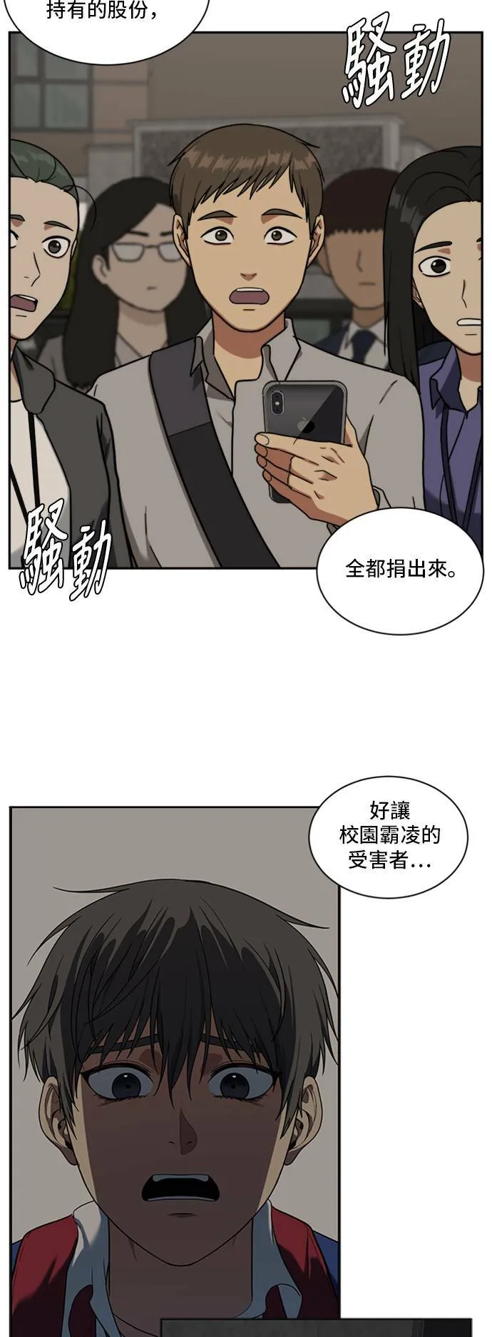 裵善忠 1643