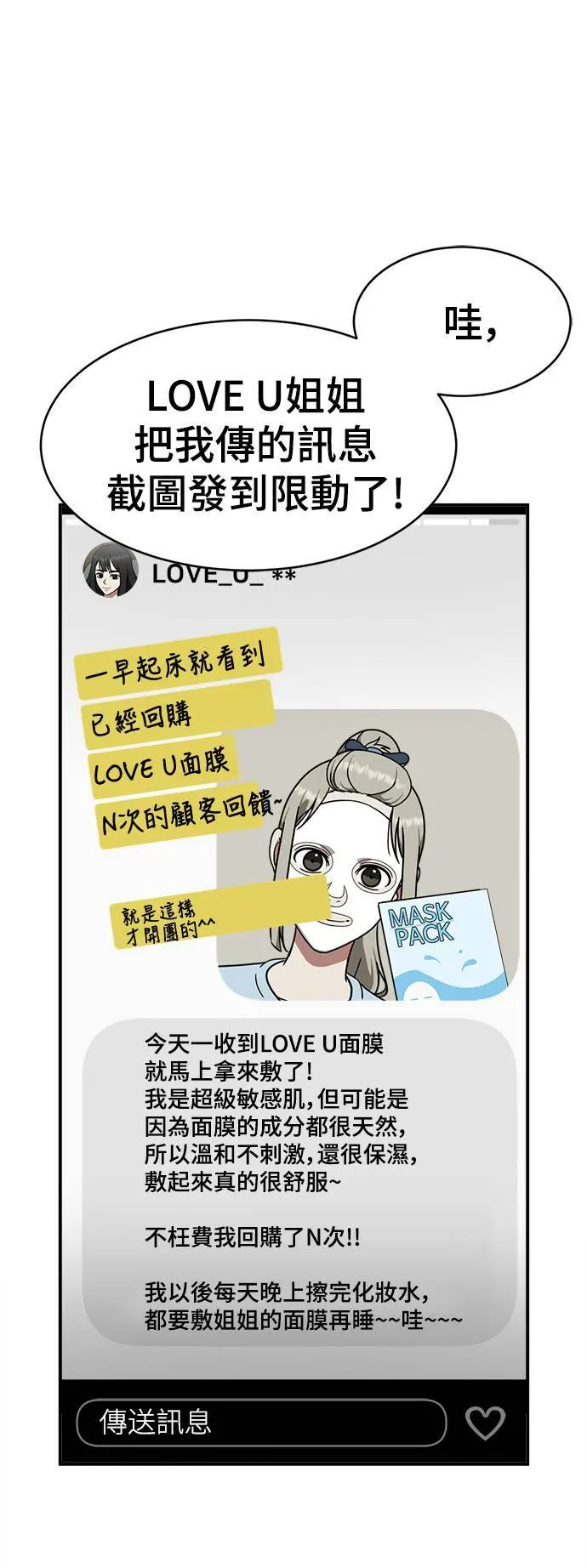 李智允 164