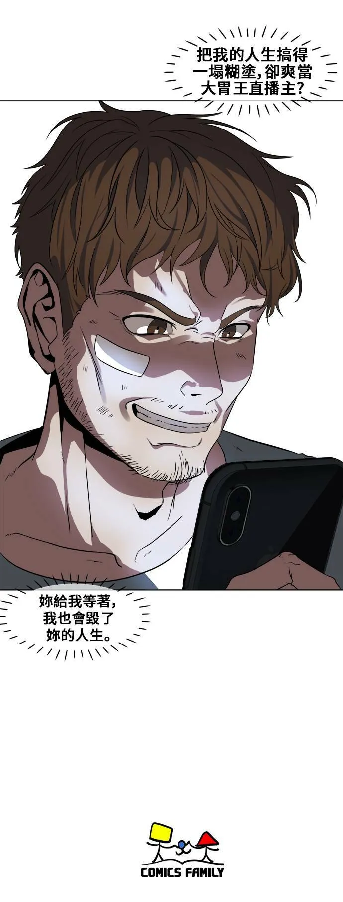 崔宝润 1049