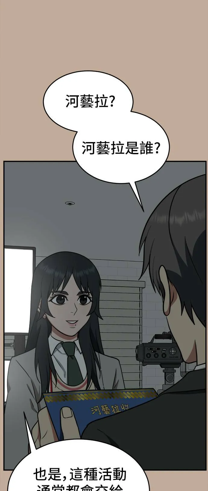 秋斗娜 950