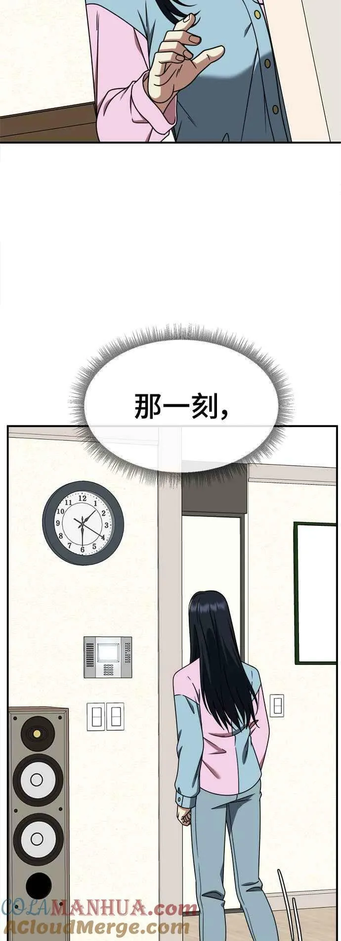 S2 莱姆香 384