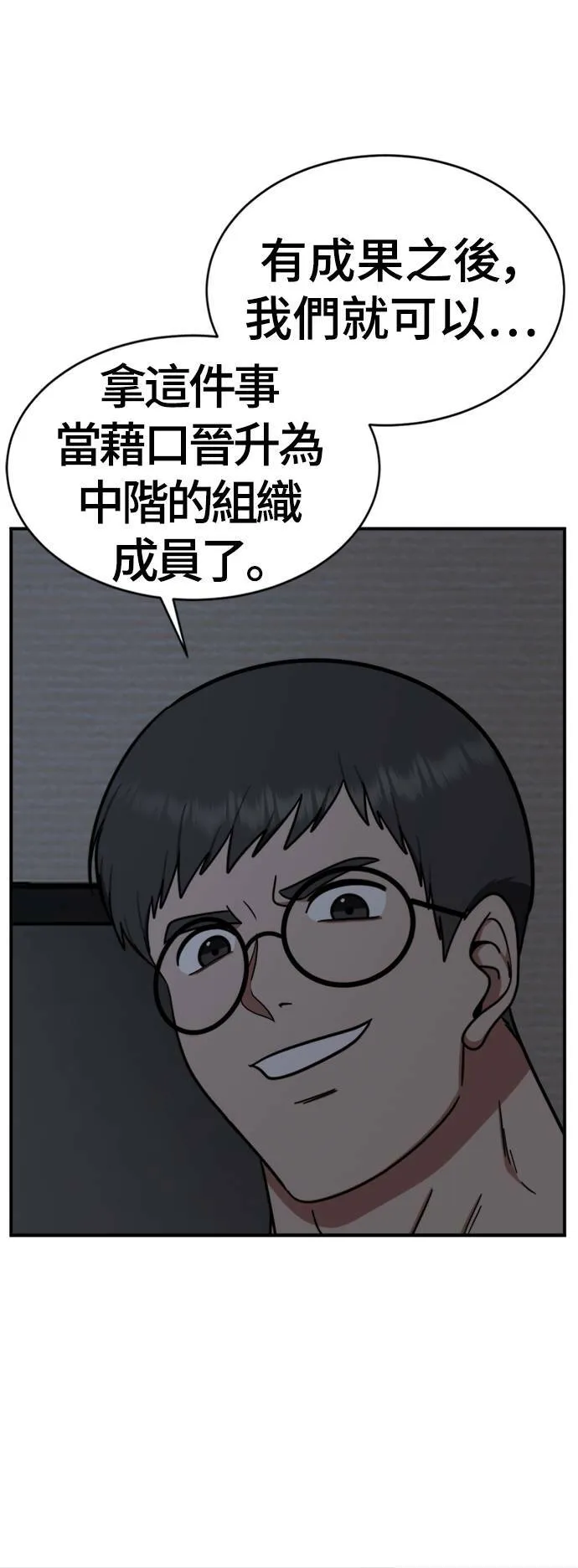 河娜永 205