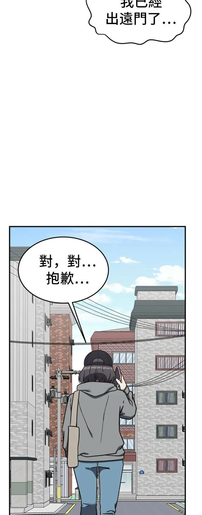 沈采媛 555