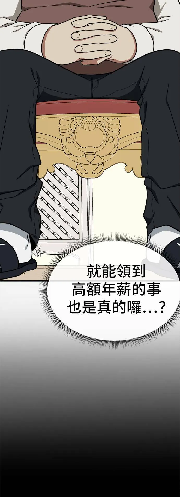艾登 349