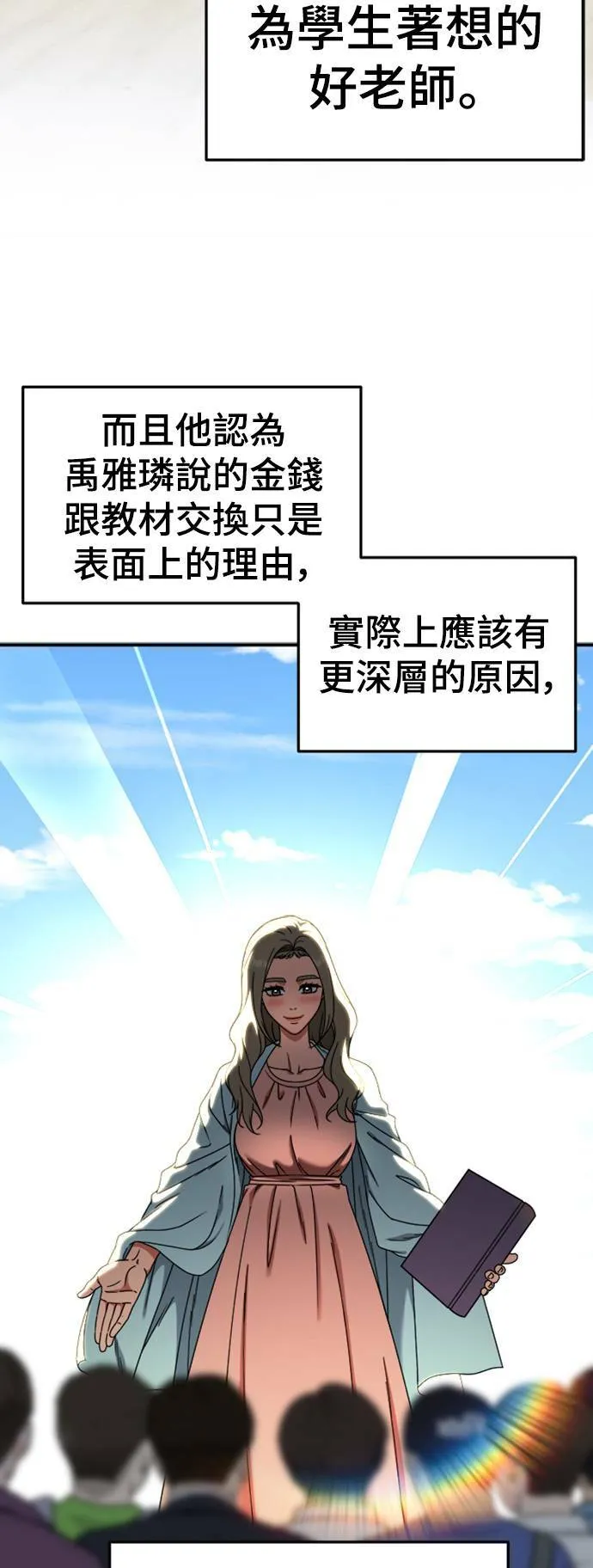 乔泰熙 1349