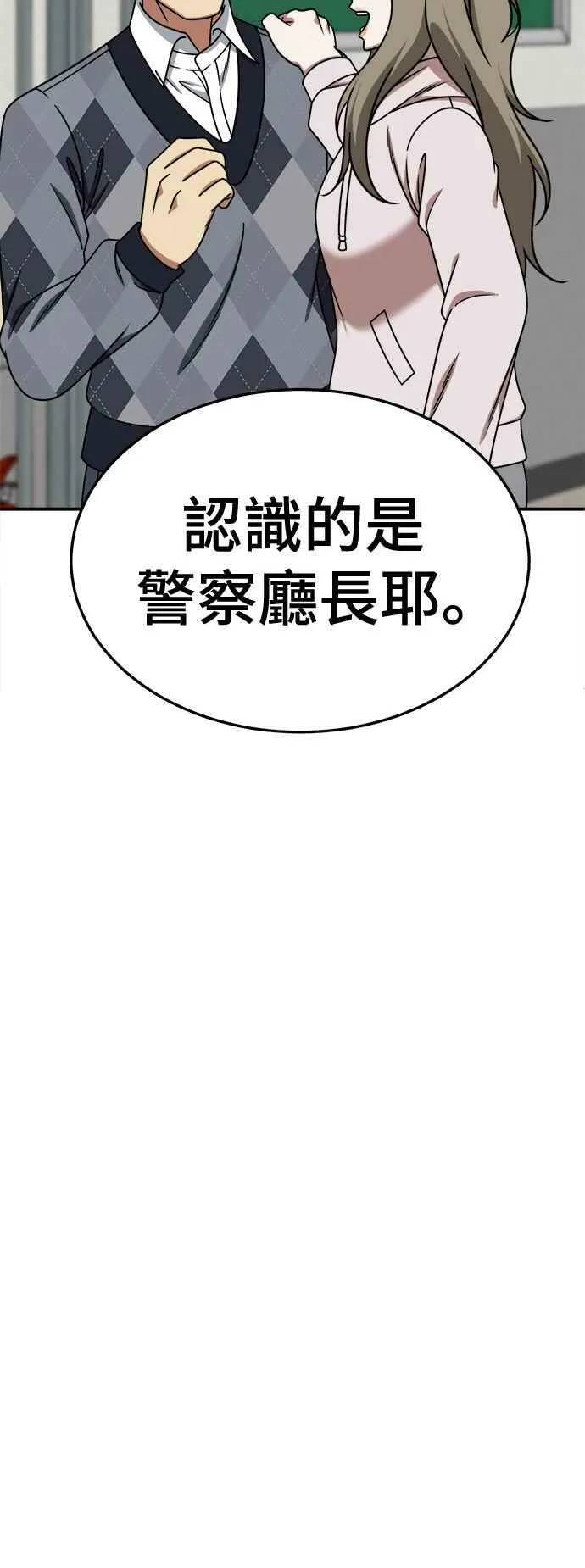 S1 外传5 吕敏舒52