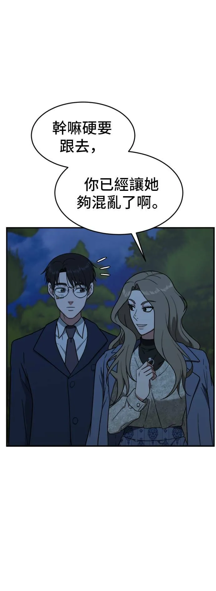 吕敏舒 2526