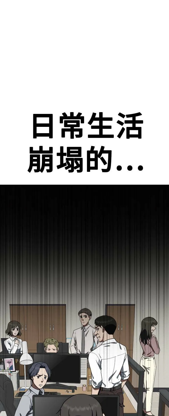 秋斗娜 1917