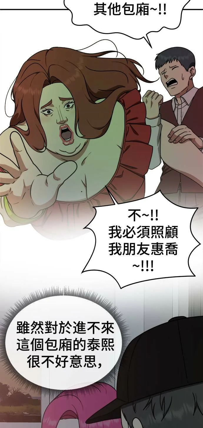 河娜永 559