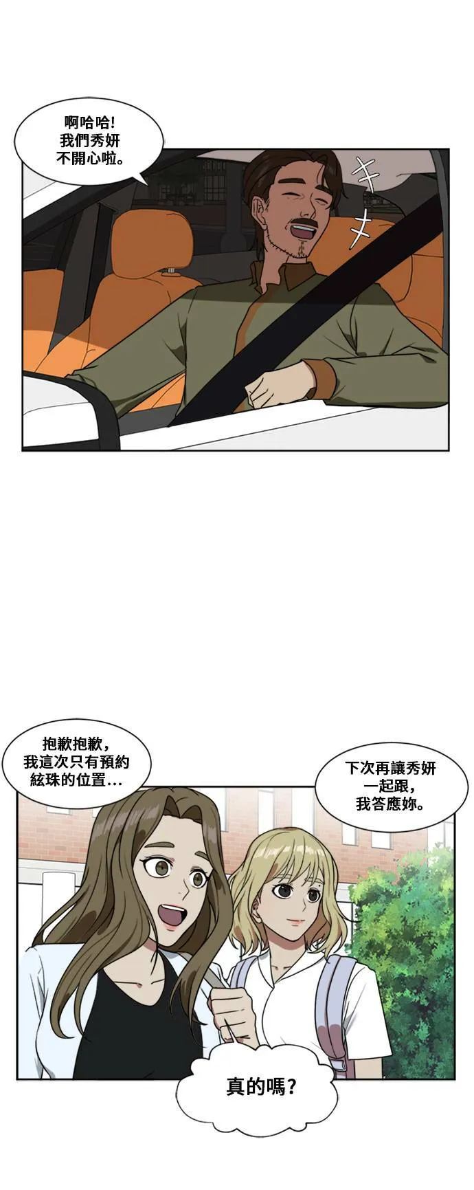 郑弦珠 519