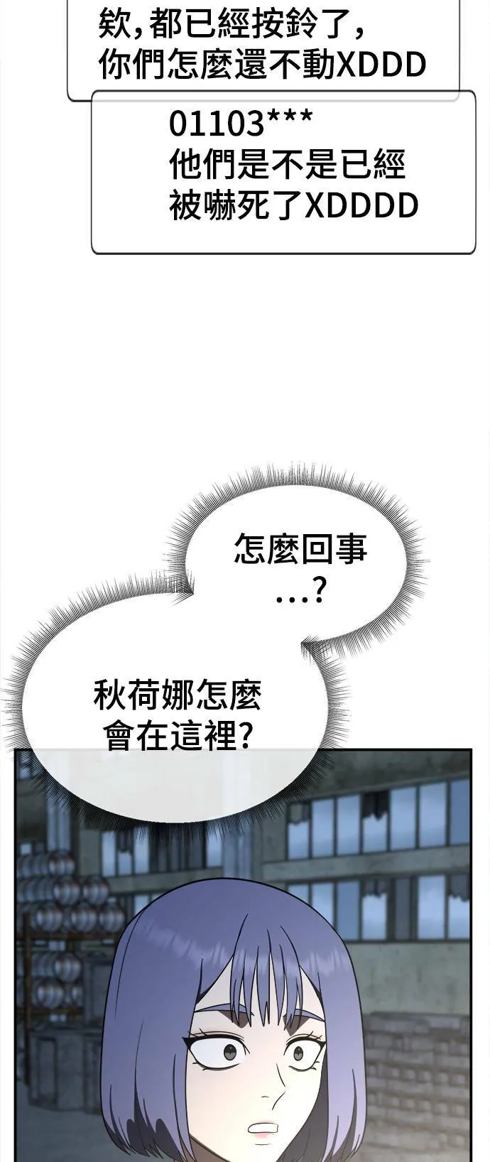 秋斗娜 16105