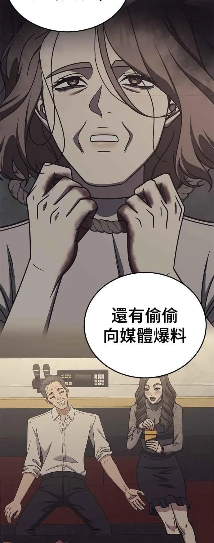 S2 赵艺彬 2650