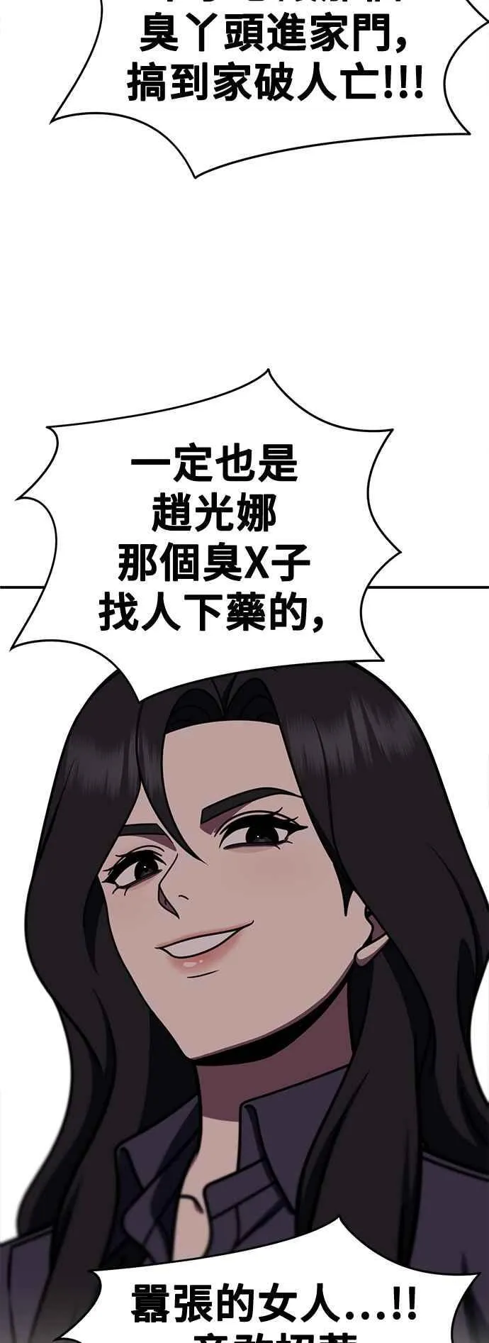 S2 赵艺彬 2622