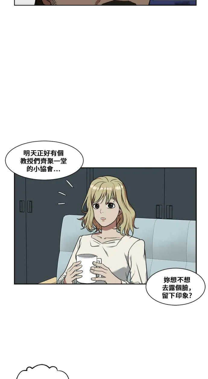 郑弦珠 412