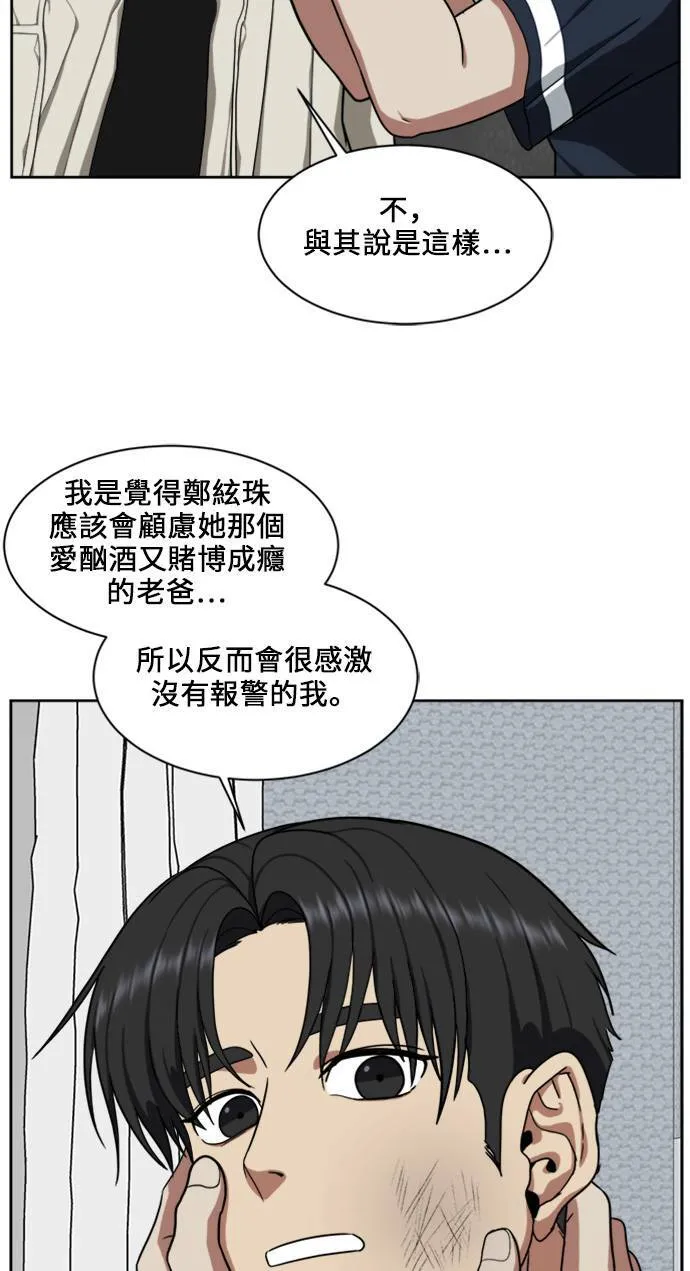 郑弦珠 1847