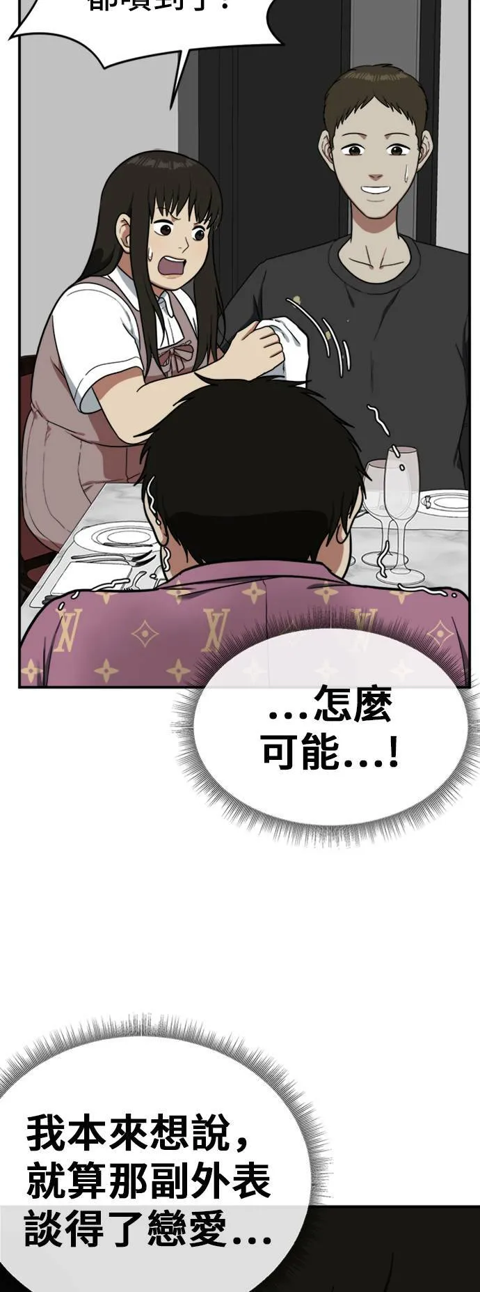 艾登 770