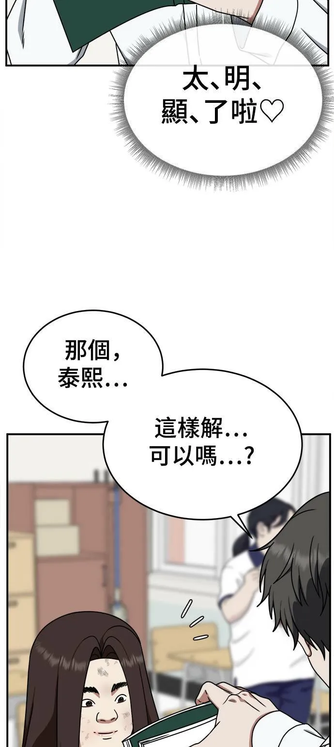 乔泰熙 182