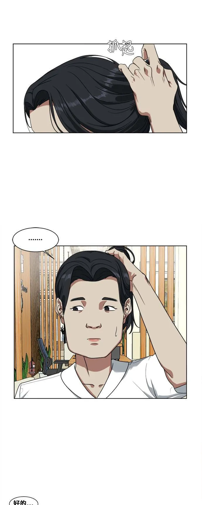 郑弦珠 143