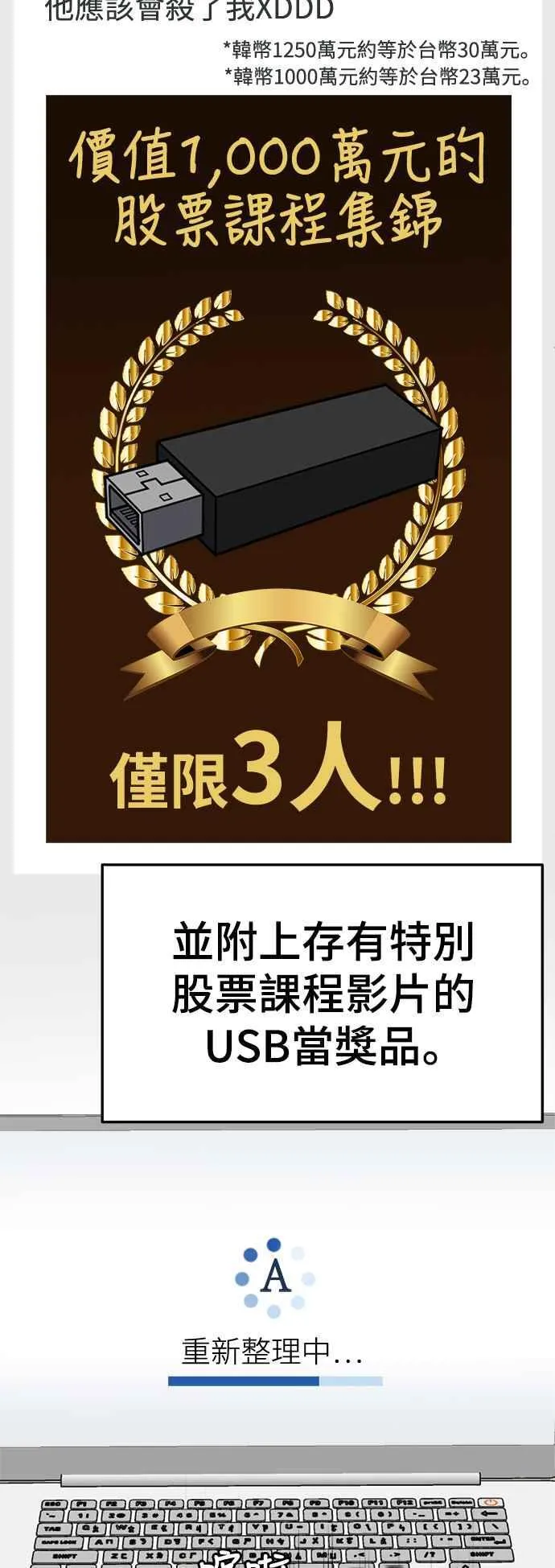 S2 赵艺彬 1540