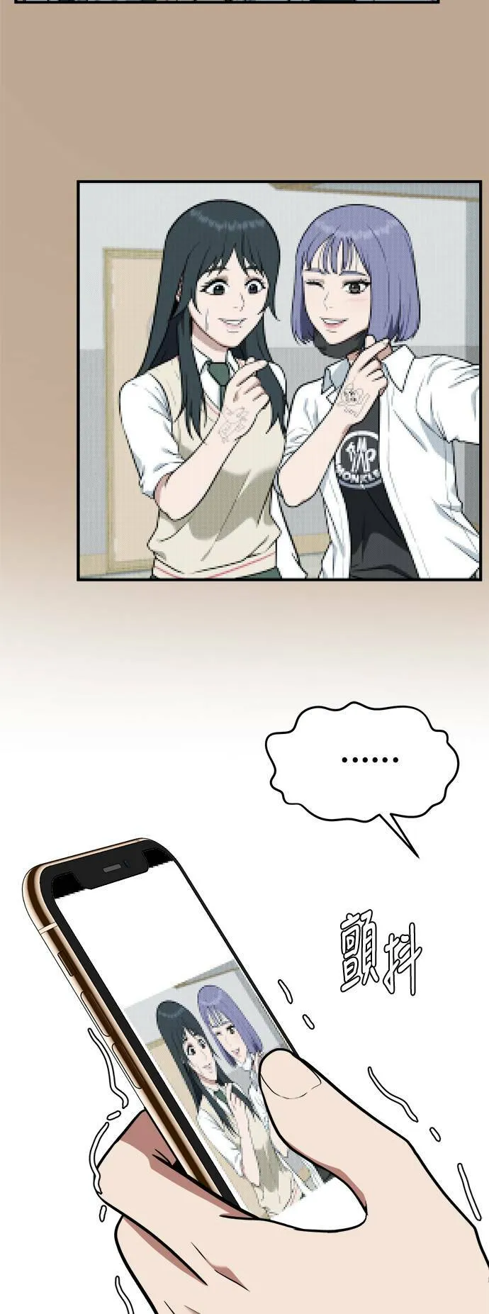 秋斗娜 24