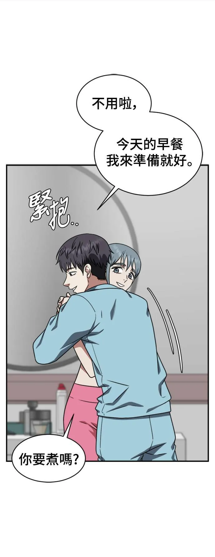 韩成振 221