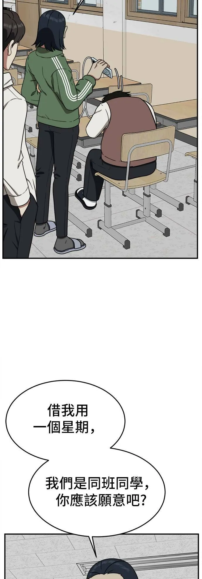 艾登 21