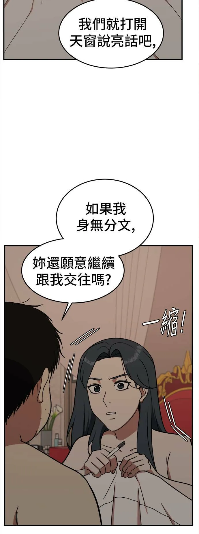 艾登 449